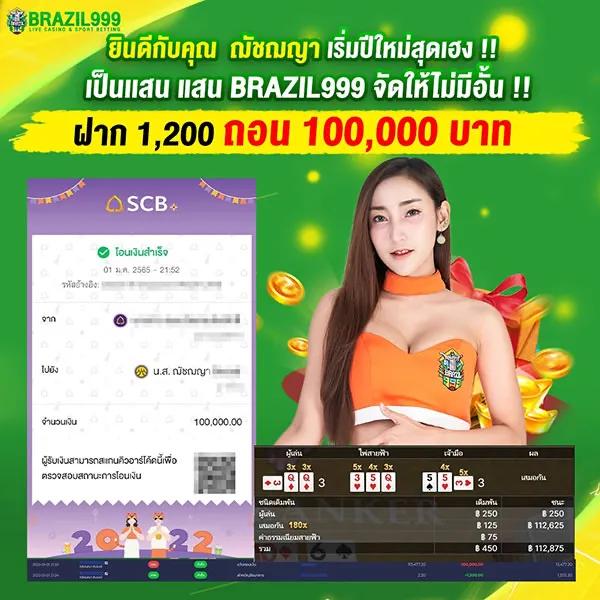 116lotto คาสิโนเว็บตรง ระบบมั่นคง พร้อมโบนัสใหม่ล่าสุด