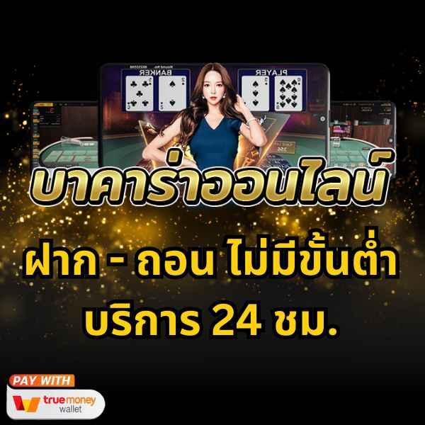 1688sexygame คาสิโนออนไลน์ครบวงจร เติมเต็มทุกประสบการณ์บนมือถือ