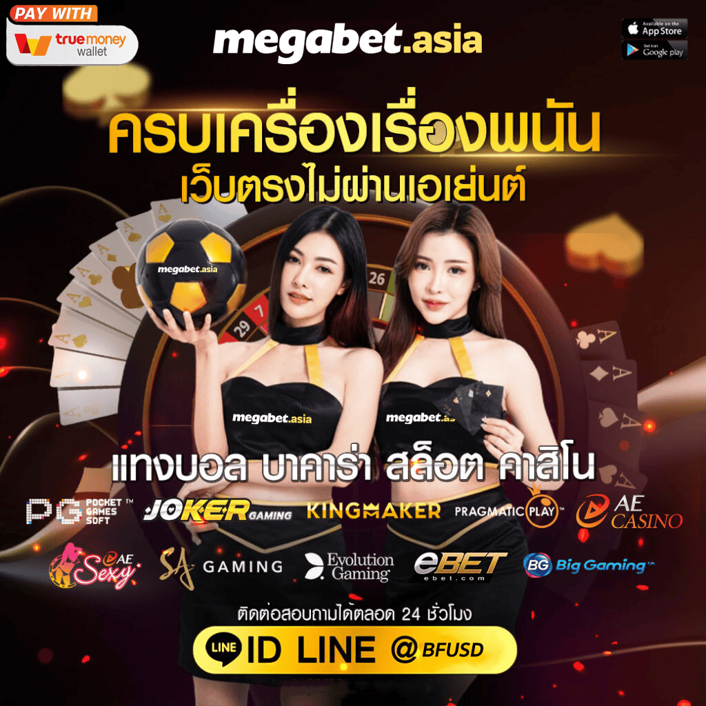 188bet เว็บเดิมพันออนไลน์ครบวงจร ระบบทันสมัย พร้อมโปรโมชั่นสุดคุ้ม