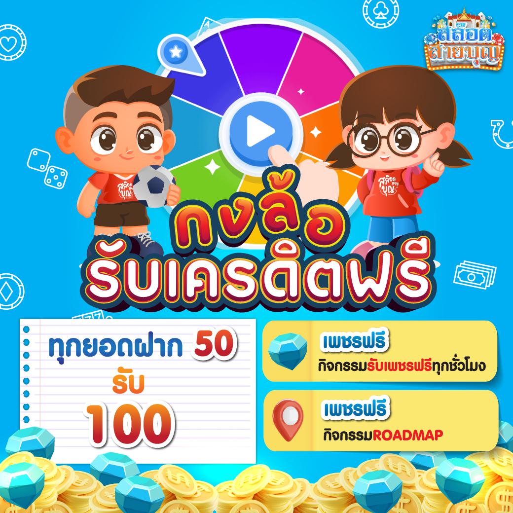 20 รับ 100 คาสิโนยอดนิยม พร้อมโปรโมชั่นพิเศษ 2024