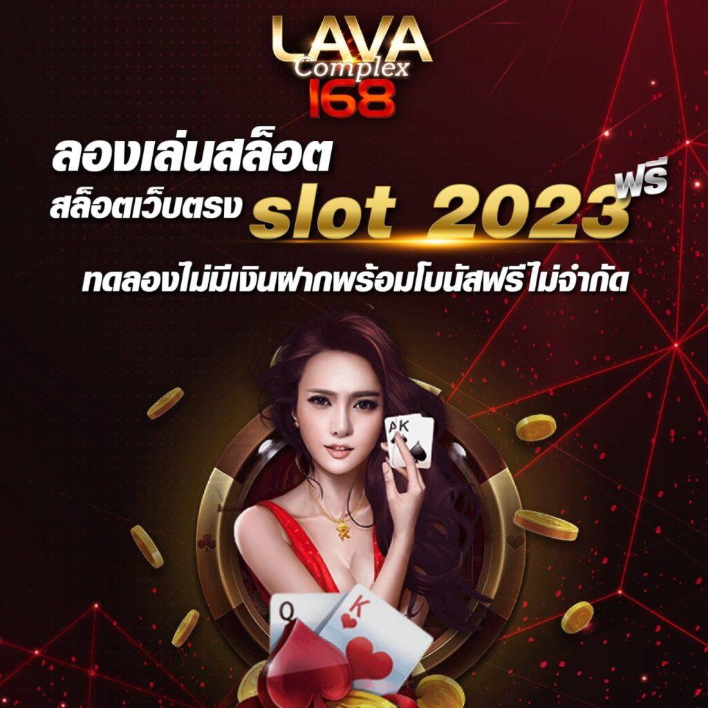 24 สล็อต เว็บคาสิโนออนไลน์อันดับหนึ่งของไทย สมัครวันนี้รับโบนัสสุดคุ้ม