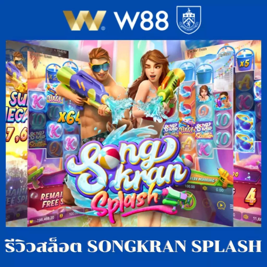 285 สล็อต เว็บตรง รวมเกมสล็อตล่าสุด ฝาก-ถอนง่ายในไทย