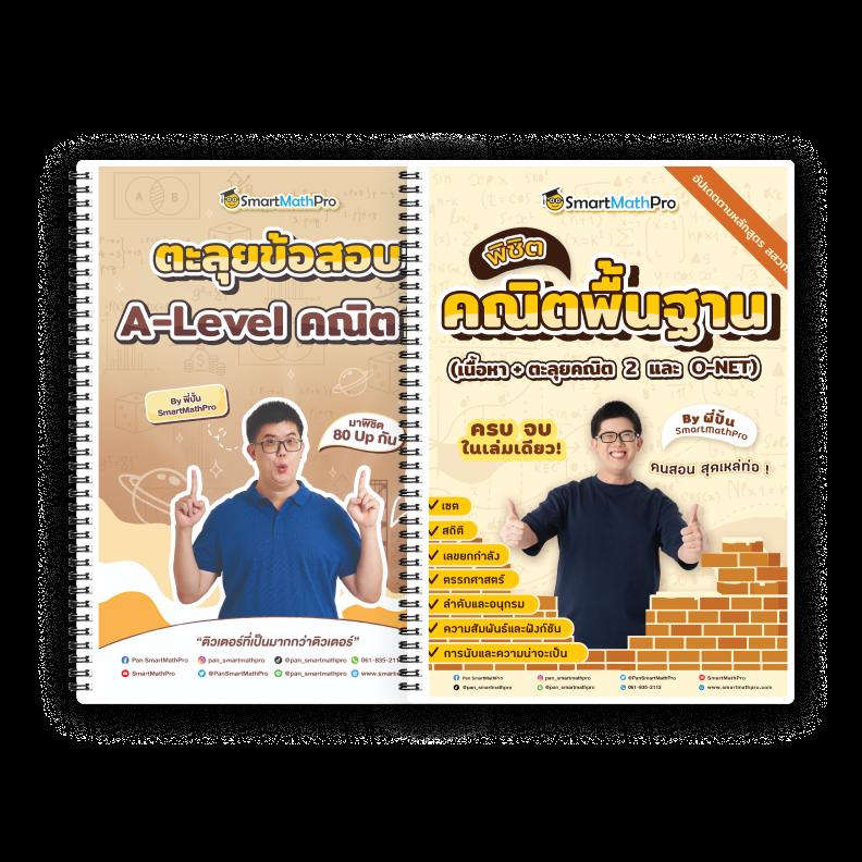 3K Slot คาสิโนออนไลน์ พร้อมสูตรทำเงินและโปรโมชั่นสุดคุ้ม