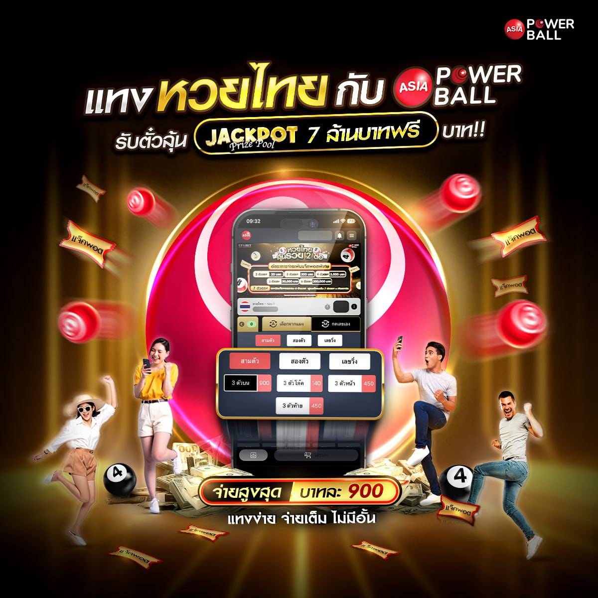 456 สล็อต เล่นง่าย จ่ายจริง รวมเกมสล็อตออนไลน์ยอดนิยมในไทย