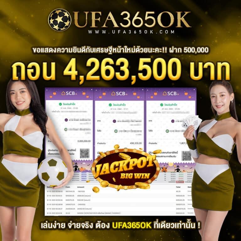 460bet เข้าสู่ระบบ ล่าสุด สมัครง่าย เลือกเกมทันใจในไทย
