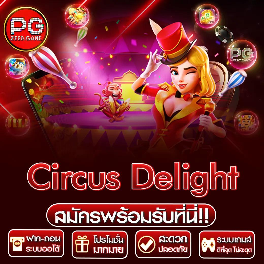 50 รับ 100 ทํา 200 ถอน ได้ โปรโมชั่นสองเท่าไม่อั้น