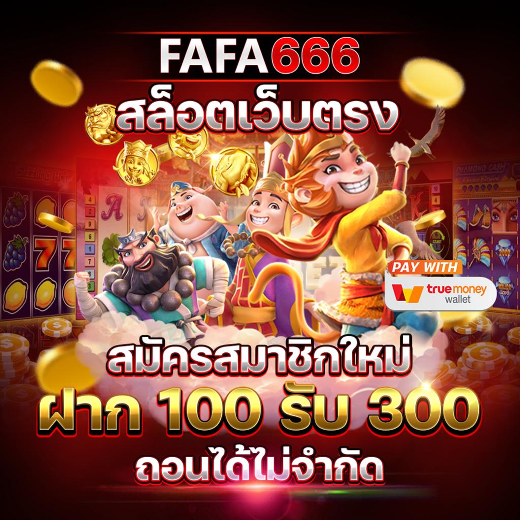 5 Heang คาสิโนเว็บตรง ศูนย์รวมเกมสล็อตและเกมดังอันดับ 1