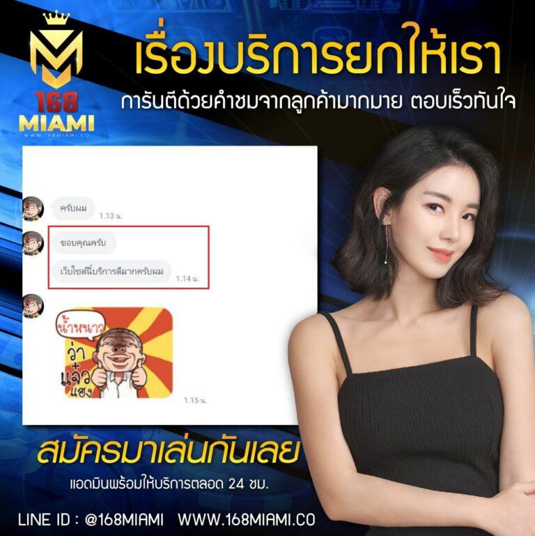 678 สล็อต เว็บสล็อตใหม่ล่าสุด ครองใจคนไทยด้วยเกมคุณภาพ