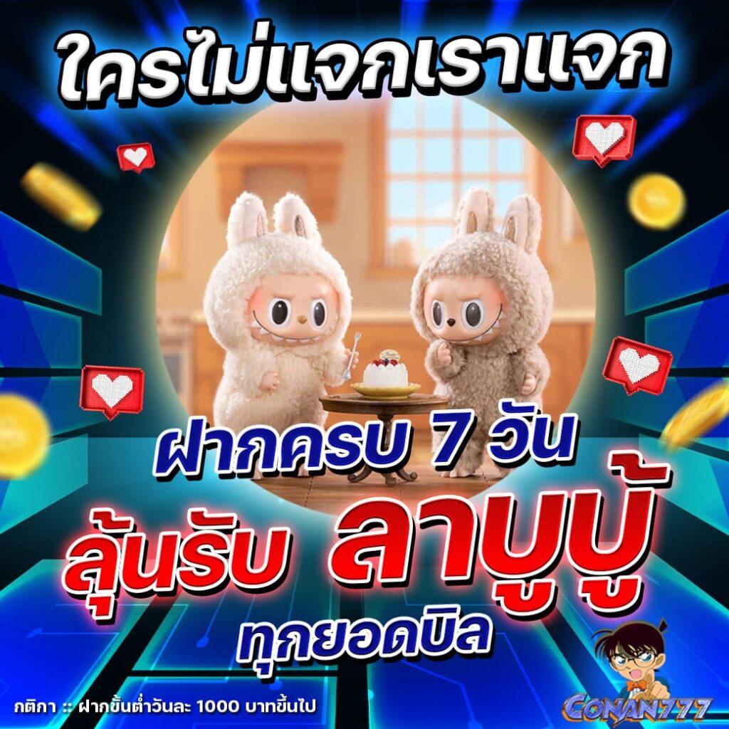 77evoสล็อต สล็อตแมชชีนออนไลน์ล่าสุด มาแรงปี 2024