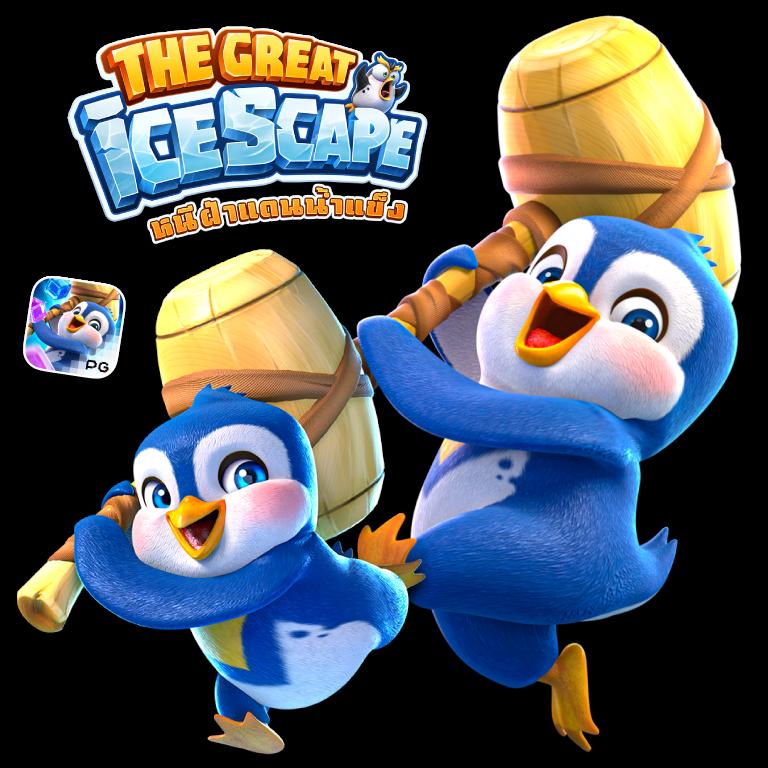 789 สล็อต PG เกมฮิตที่สุด ระบบใหม่แก้ไข เว็บใหญ่มั่นใจอันดับ 1