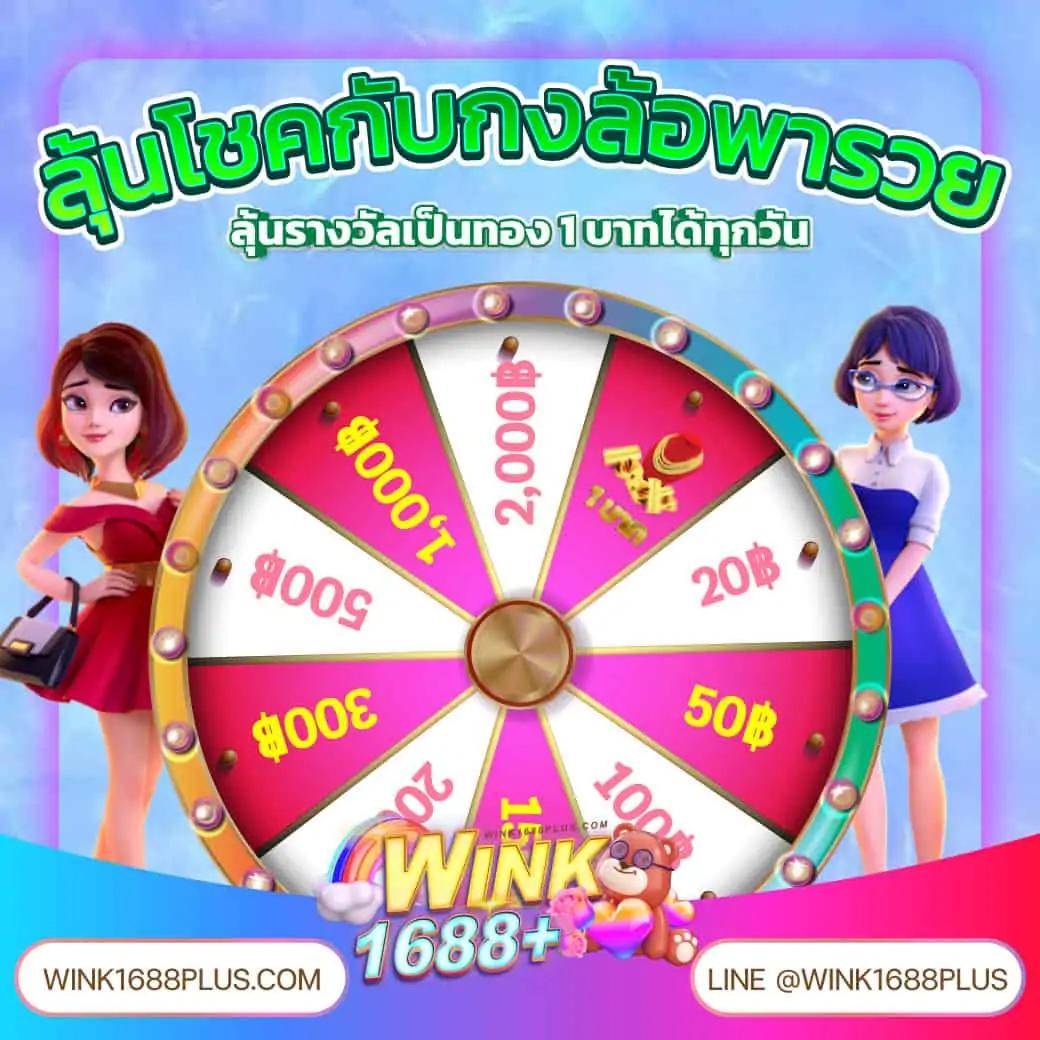 789slot คาสิโนออนไลน์ครบวงจร เล่นง่าย รวยเร็ว ระบบทันสมัย