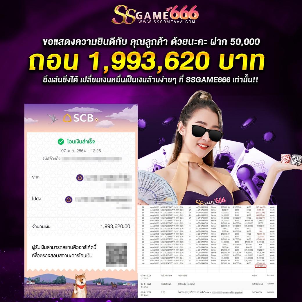 7mCN Live Scores 2in1 เว็บเดิมพันยอดนิยมล่าสุด จับคู่ความสนุกเต็มอิ่ม