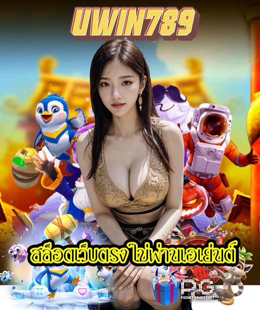 7m Goal in TH เว็บลงทุนเกมครบ จบในที่เดียว เว็บตรงไม่มีเอเย่นต์