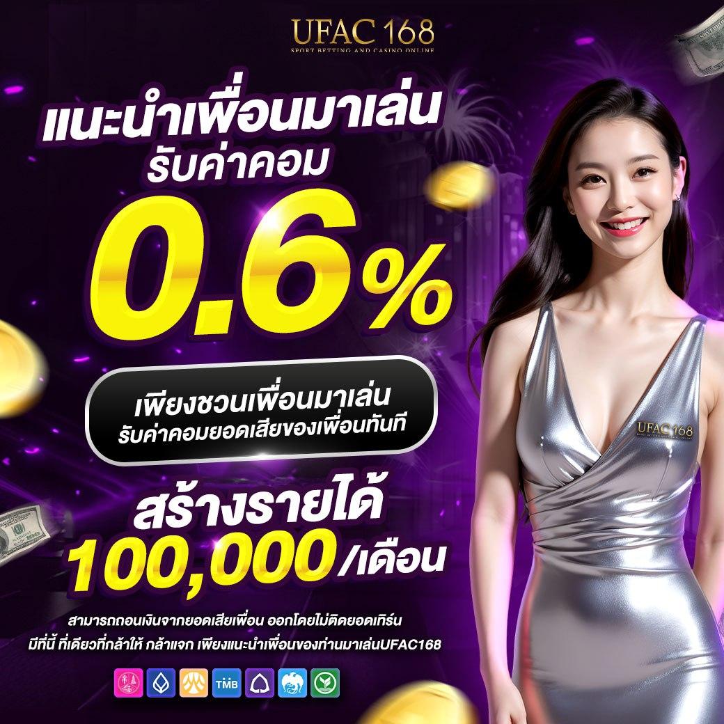7m คาสิโนอันดับหนึ่ง เกมเดิมพันยอดนิยมในไทย สร้างรายได้ง่าย