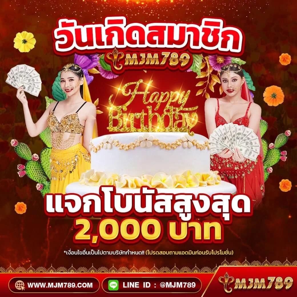 7m บาส เกมคาสิโนออนไลน์สุดมันส์ ครบเครื่องเรื่องการเดิมพัน
