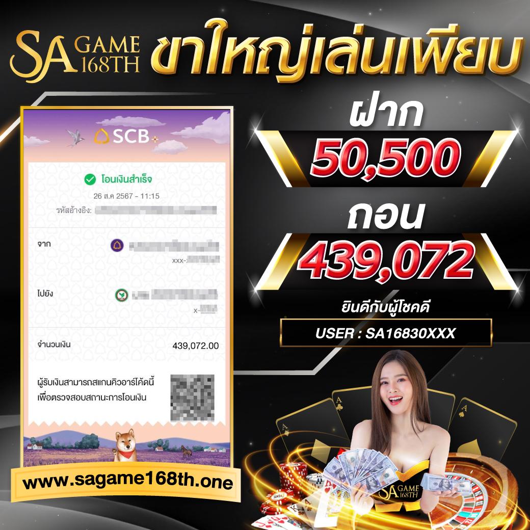 7m ผล บอล คาสิโนออนไลน์ครบวงจร สมัครง่าย จ่ายจริง ไม่ต้องฝาก
