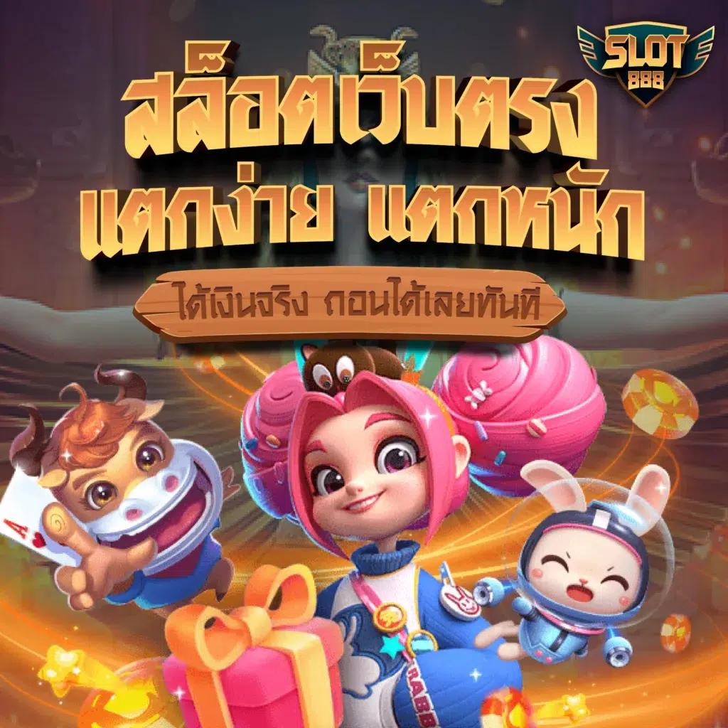 7m ผลบอลสด บ้านผลบอล 888 ทุกลีกสด ครบทุกแมตช์ ฟรี