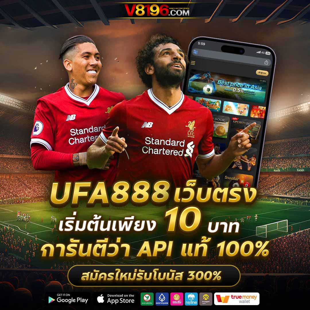 7m ผลบอลสด เว็บตรงแทงบอลออนไลน์ ครบถ้วน รองรับอัปเดตล่าสุด