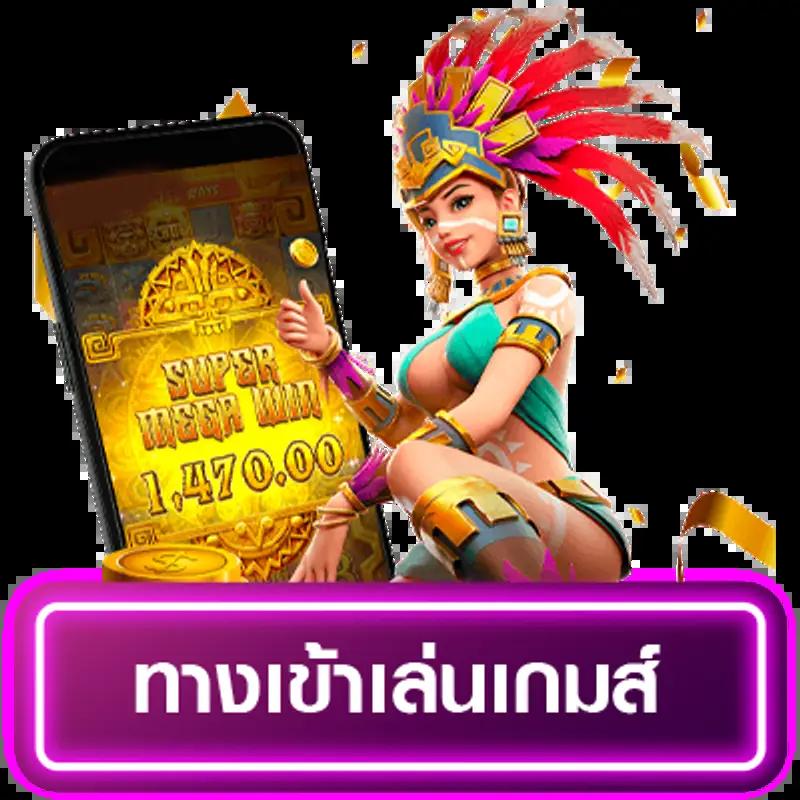 7mth คาสิโนออนไลน์อันดับหนึ่ง พร้อมโปรโมชั่นสุดฮิตในไทย