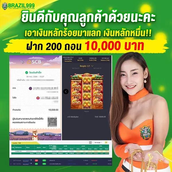 7mบ้านผลบอล เว็บเดิมพันครบวงจร มั่นคง ปลอดภัย 2024