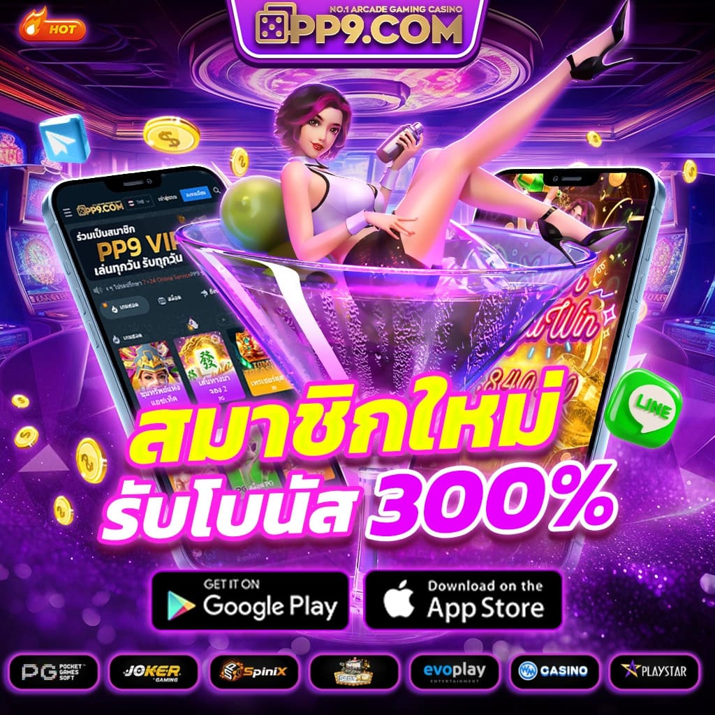 888ผลบอล คัดสรรเกมคาสิโนออนไลน์ยอดนิยม สมัครง่าย จ่ายจริง