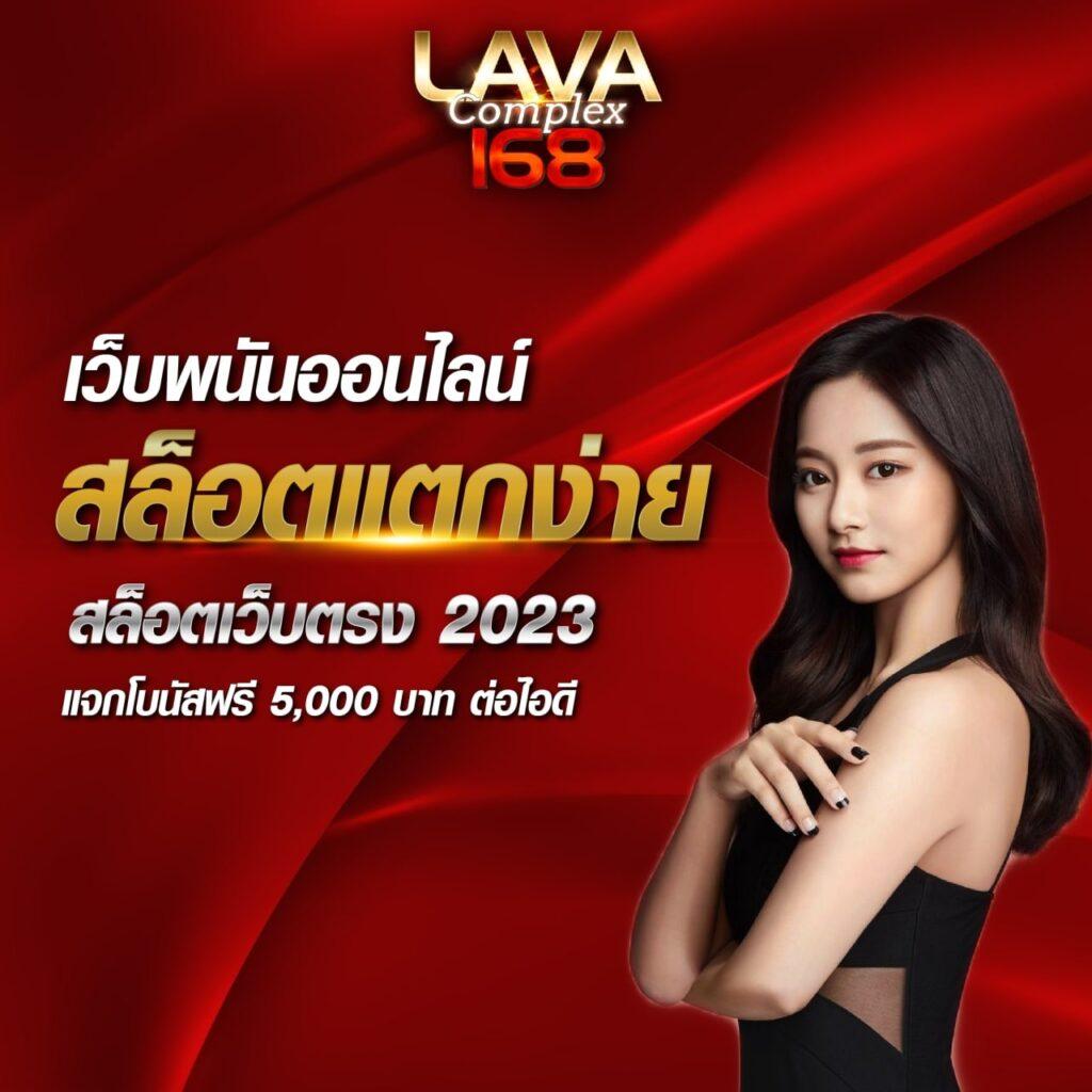 888ผลบอลสด คาสิโนออนไลน์อันดับหนึ่ง เดิมพันง่ายจบในเว็บเดียว