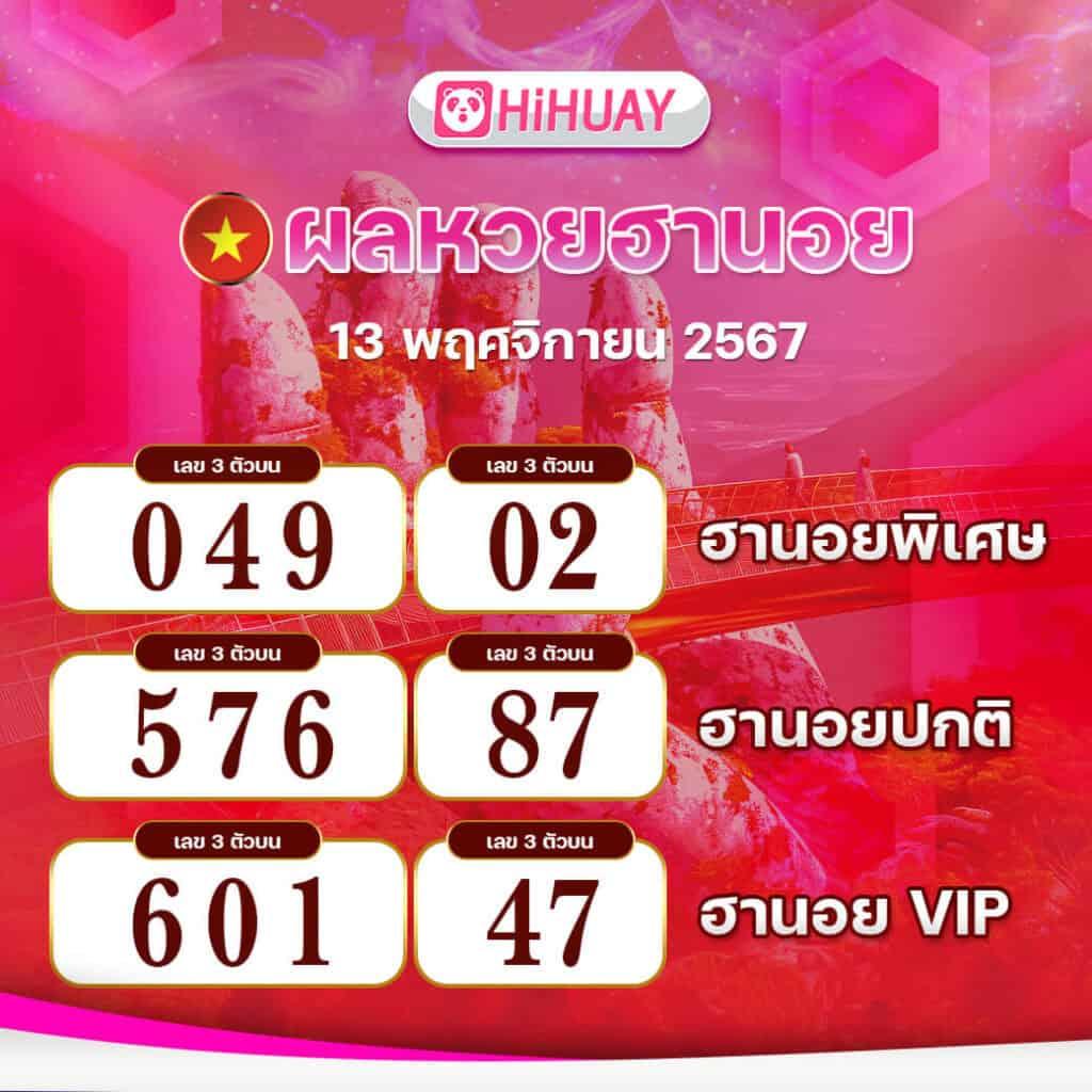 889VIPBET เว็บตรงคาสิโนออนไลน์ แจกเครดิตฟรี 2024 ล่าสุด