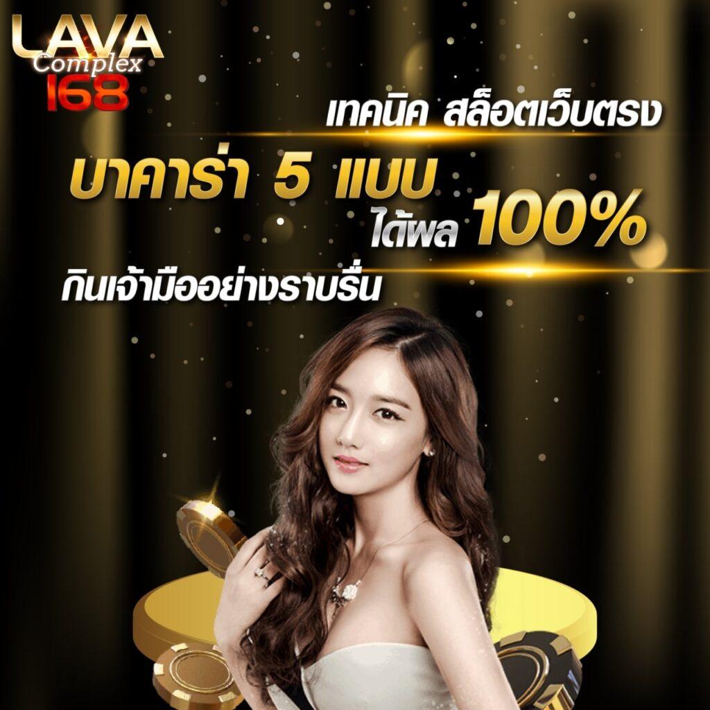 99 ราชา คาสิโนแห่งความมั่งคั่ง พร้อมโปรโมชั่นสุดฮิตทุกวัน