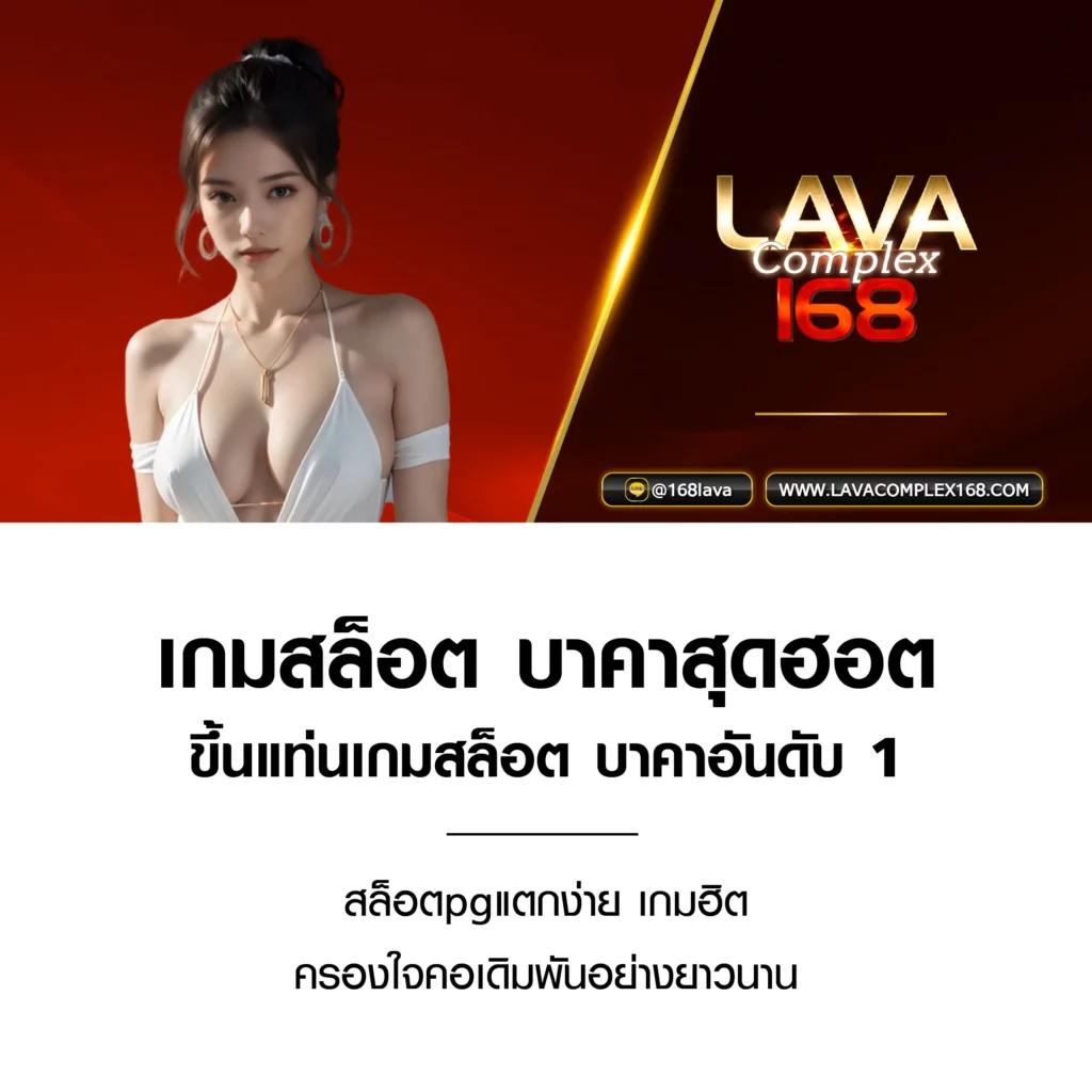 AK88BET เว็บตรงเดิมพันเกมสล็อตและคาสิโนใหม่ล่าสุด 2024