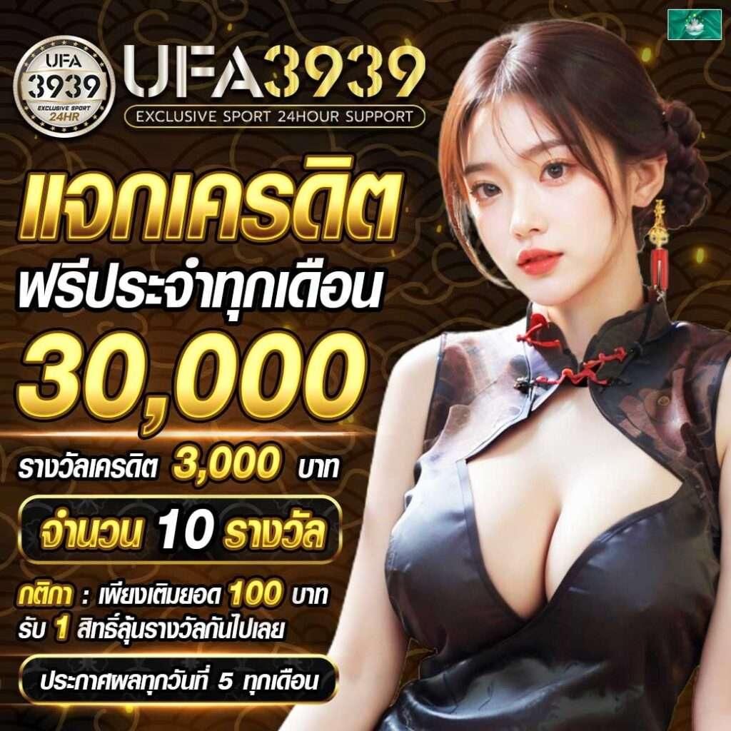 Allbet คาสิโนครบวงจร เล่นง่าย จ่ายจริง ระบบทันสมัยและปลอดภัย