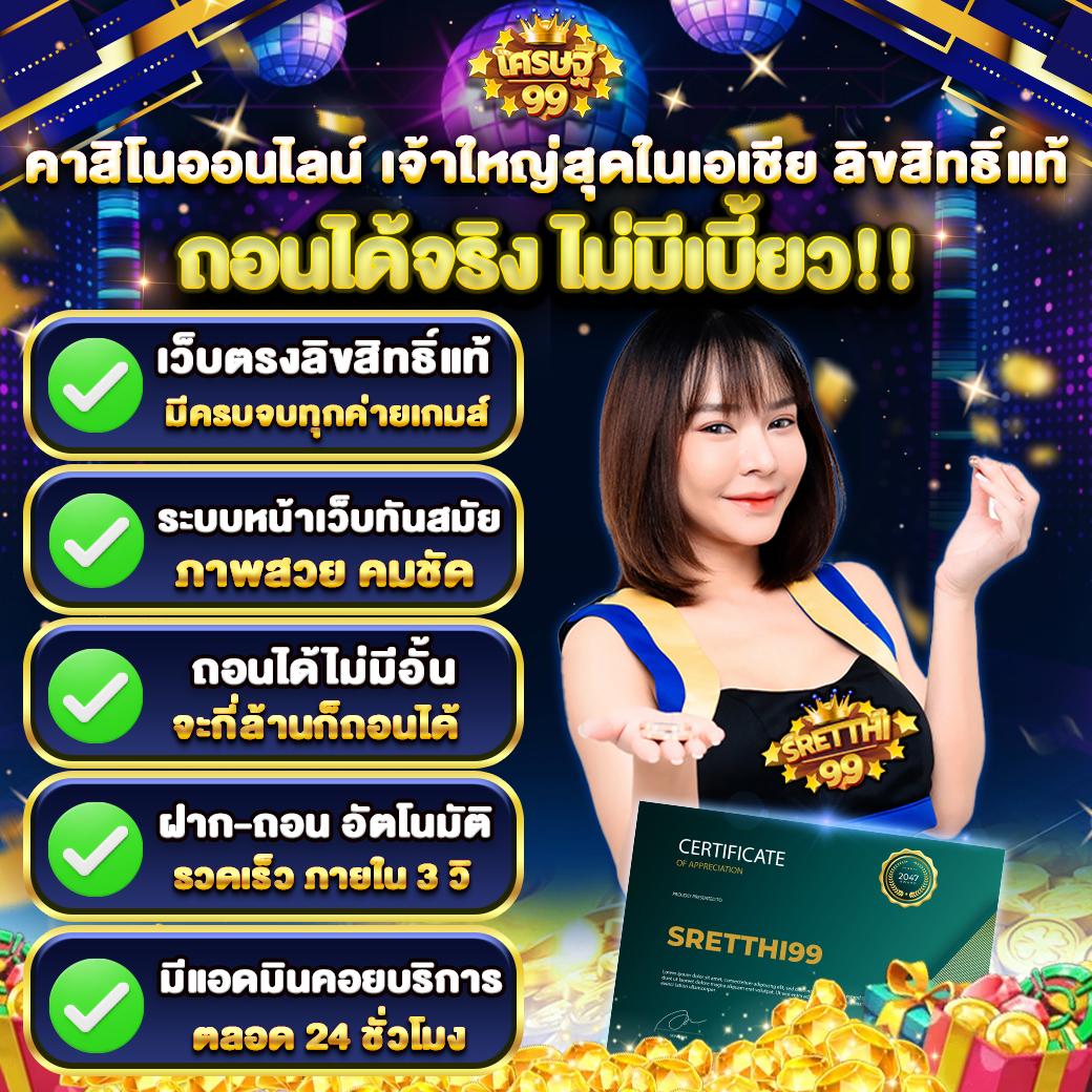 Ambbet Evo คาสิโนสด สล็อต เว็บตรง ครบจบในที่เดียว