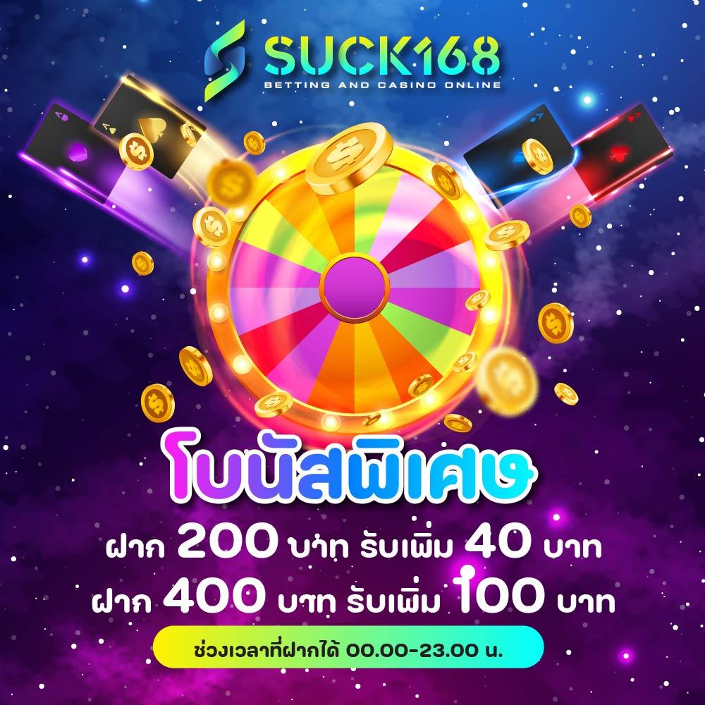 Autobet168 คาสิโนครบวงจร ระบบทันสมัย สมัครง่ายแตกง่ายในไทย