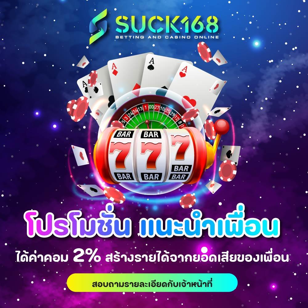 Beta88 คาสิโนออนไลน์ยอดนิยม รวมเกมทันสมัย โปรโมชั่นสุดคุ้ม