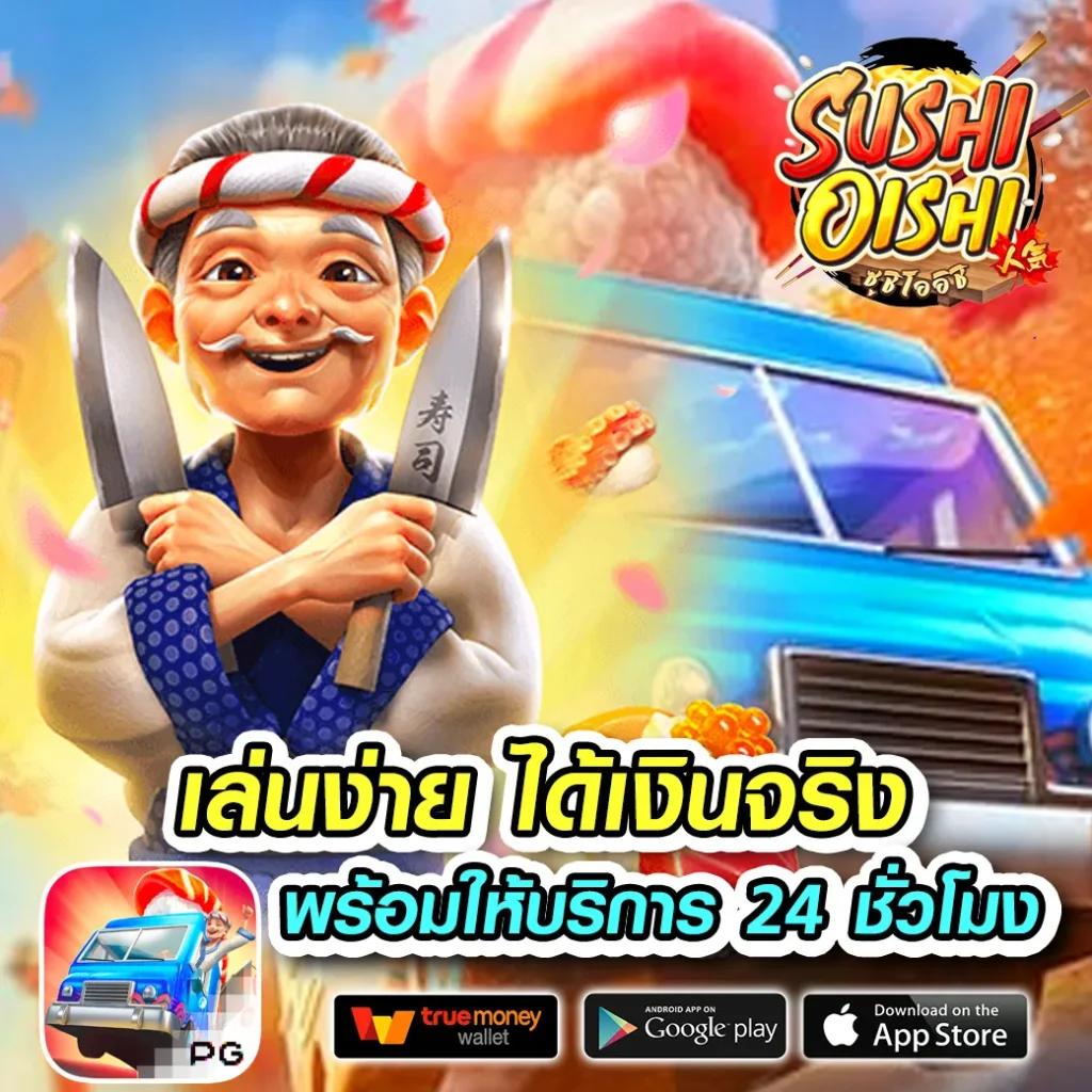 Betflik 888 คาสิโนยอดนิยม เกมใหม่ล่าสุด ระบบทันสมัย เล่นง่ายจ่ายจริง