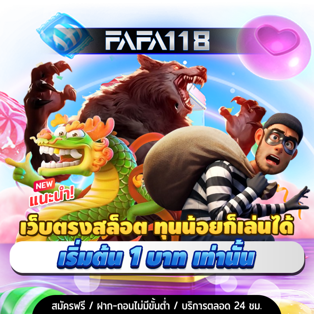 Betflik All รวมเกมคาสิโนสุดฮิต ระบบทันสมัย เล่นง่าย จ่ายจริง
