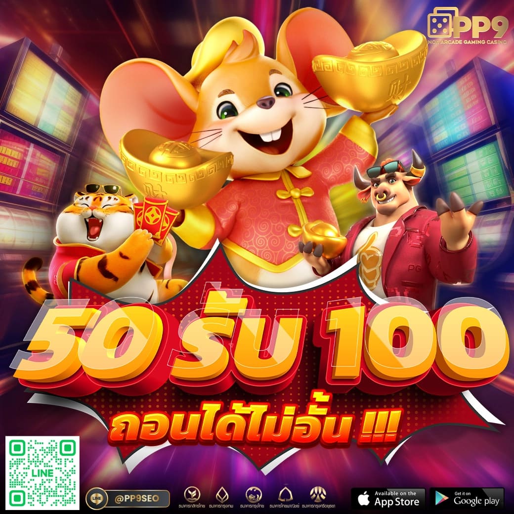 Betflik King คาสิโนออนไลน์ครบวงจร โปรโมชั่นจัดเต็ม มั่นใจปลอดภัย