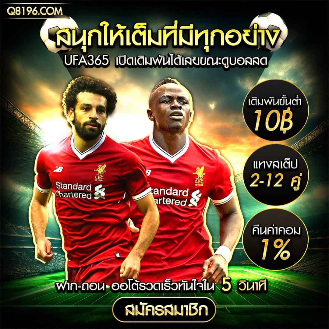 Betflik Kingdom แหล่งเดิมพันออนไลน์สุดฮิต ครบวงจร โบนัสแตกง่าย