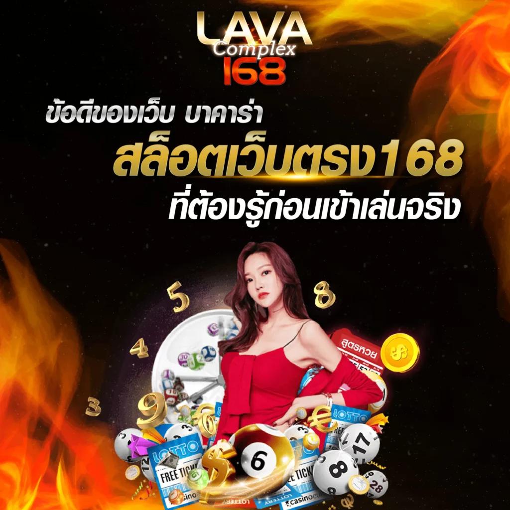 Betflik Mega คาสิโนออนไลน์มาตรฐานสูง พร้อมโปรโมชั่นสุดปังปี 2024