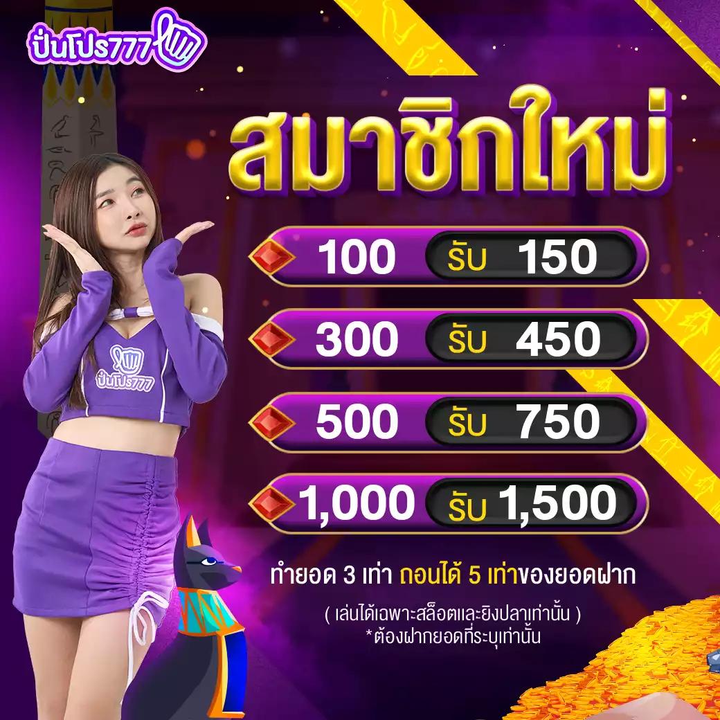 Betflik New คาสิโนอัปเดตล่าสุด รวมเกมสล็อตใหม่ 2024 เพิ่มโอกาสชนะสูง