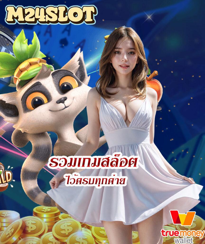 Betflik PG รวมเกมสล็อตทันสมัย ใช้งานง่าย ระบบเสถียร 2024