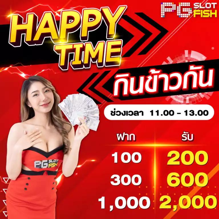 Betflik Rich เว็บเดิมพันอันดับหนึ่ง รวมเกมสล็อตและคาสิโนยอดนิยม