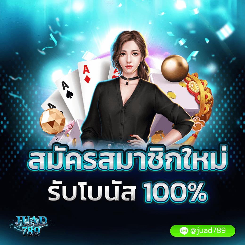 Betvegas77 คาสิโนออนไลน์ มาตรฐานสูง บริการครบจบในเว็บเดียว