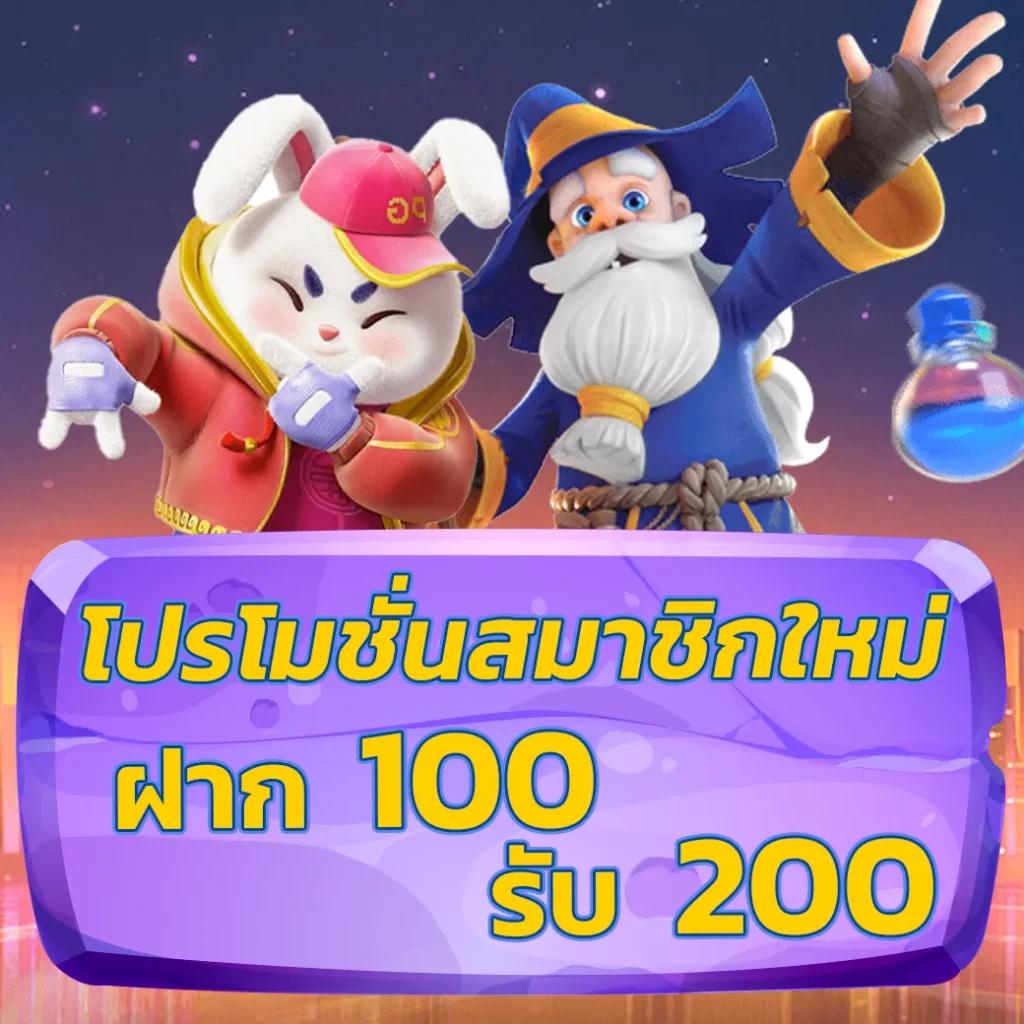 Big Win Auto Slot เว็บคาสิโนออนไลน์ยอดนิยม ครบทุกเกมอันดับ 1