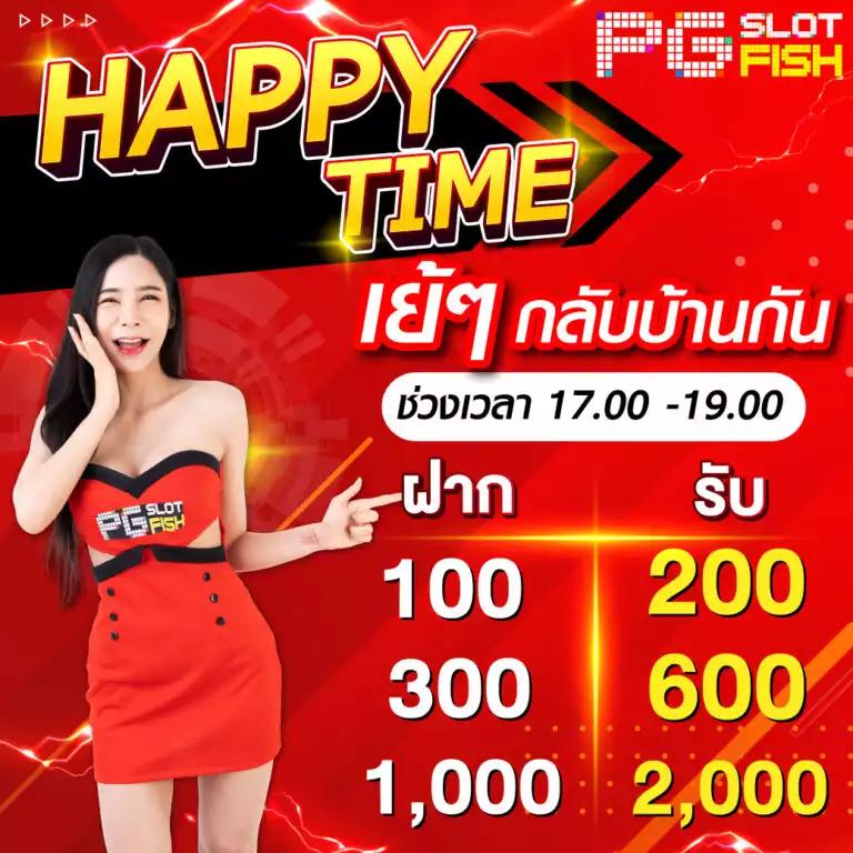 Big Win MGM99Win คาสิโนออนไลน์ โปรโมชั่นสุดปัง แจกโบนัสทุกวัน