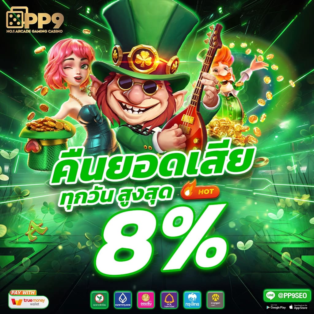 Casinobetflik เว็บคาสิโนออนไลน์มาแรงที่สุดในไทย จ่ายเต็มทุกเกม