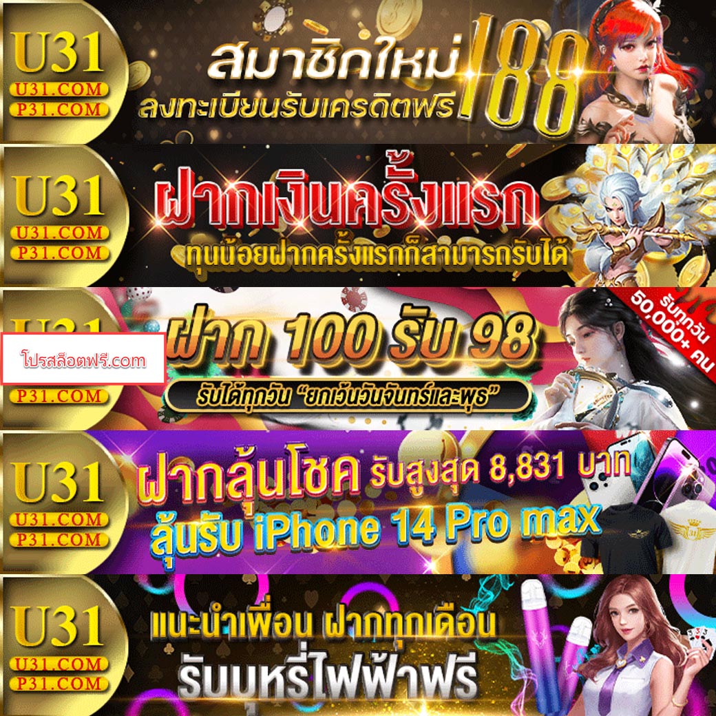 FMF168 เว็บคาสิโนออนไลน์อันดับ1 ระบบทันสมัยที่สุดในไทย