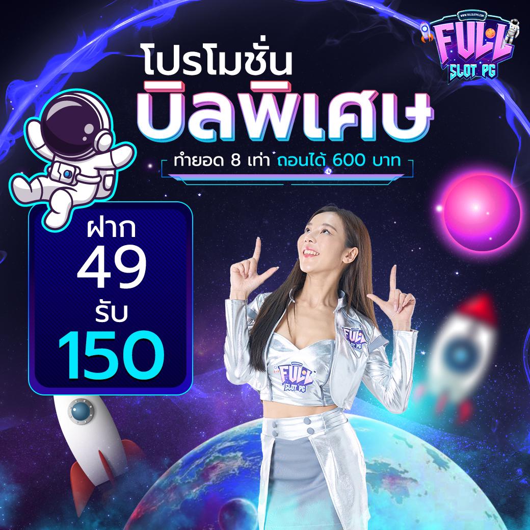 Galaxy Slot 888 ค่ายเกมสล็อตออนไลน์สุดฮิต เล่นง่าย จ่ายจริง