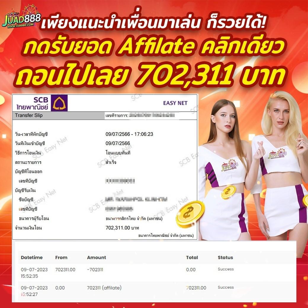 Galaxyauto คาสิโนออนไลน์อันดับหนึ่ง รวมเกมสล็อตและบาคาร่าออนไลน์ในไทย