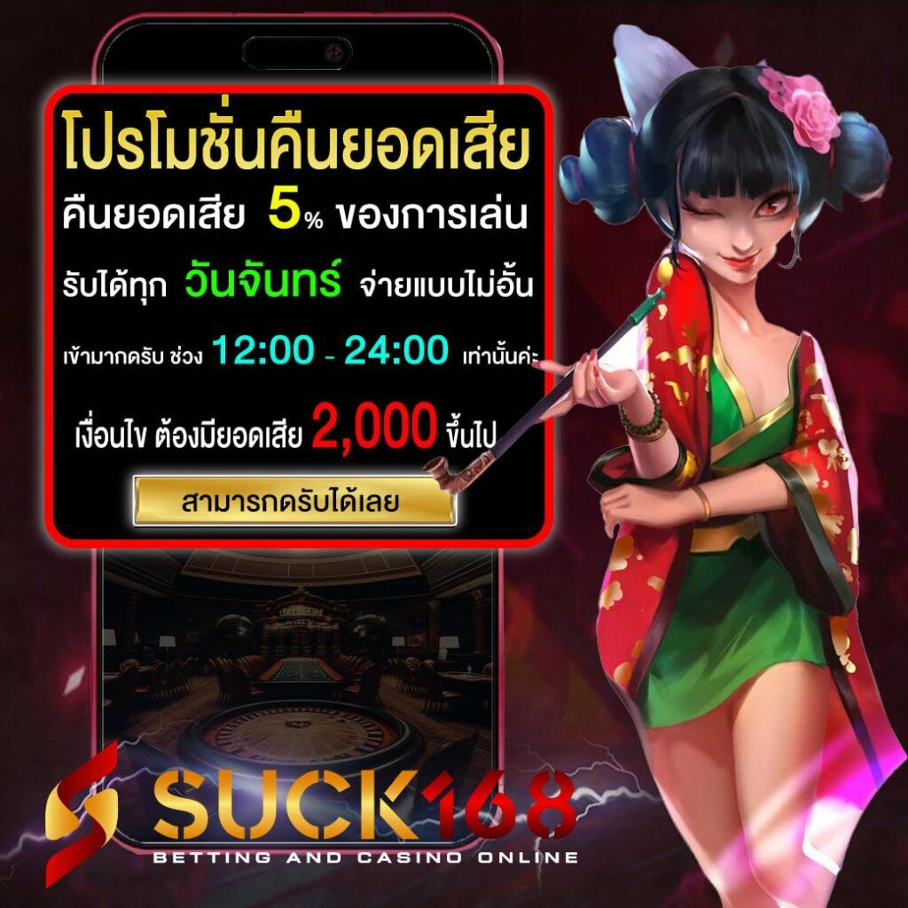 Goal ผลบอลสด เว็บเดิมพันออนไลน์อันดับหนึ่งของไทย ตรงใจทุกเดิมพัน