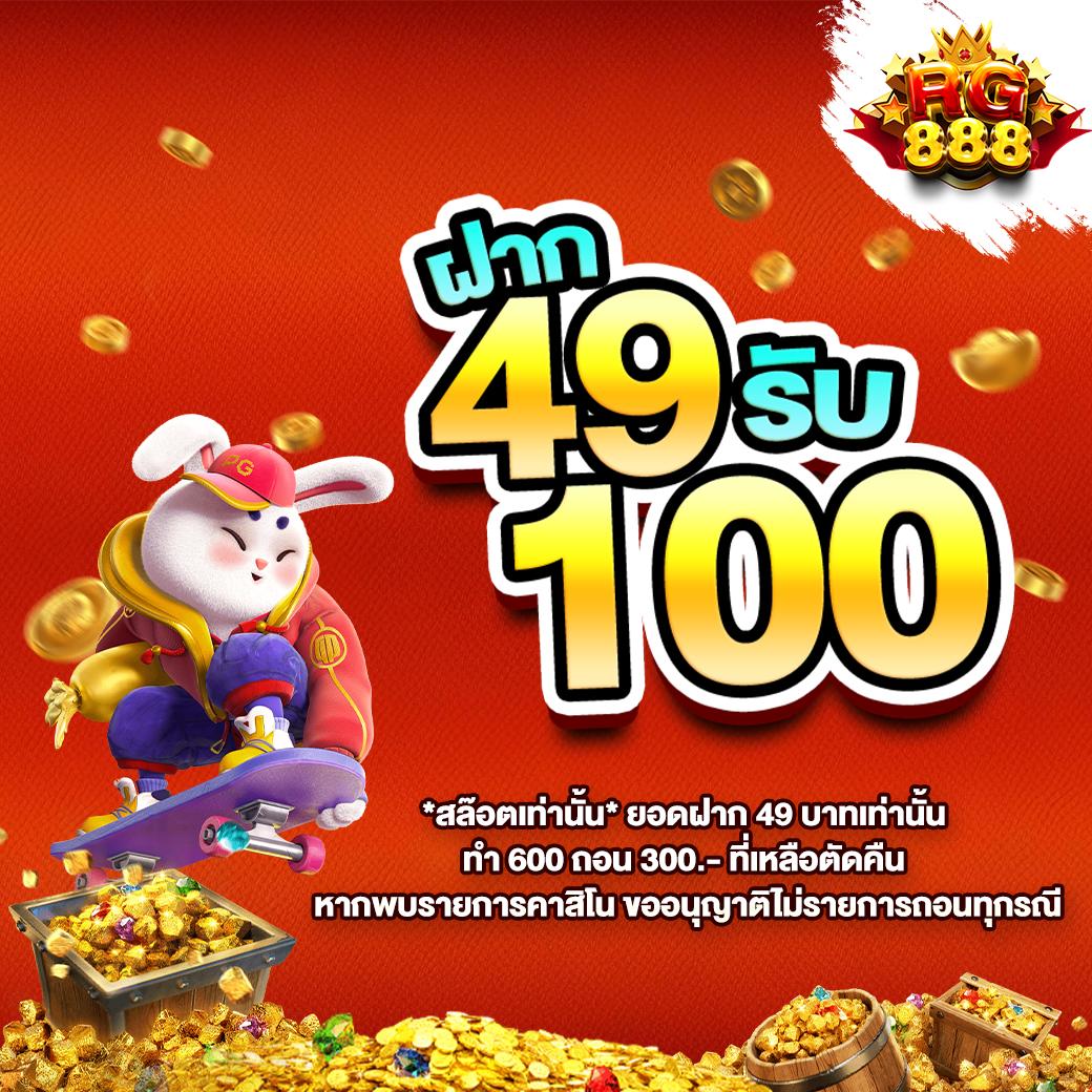 GoodGames888 รวมเกมดัง ทำเงินง่าย จ่ายจริงในเอเชีย